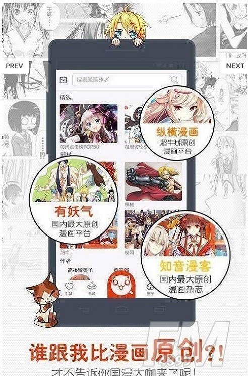 蜜百漫画