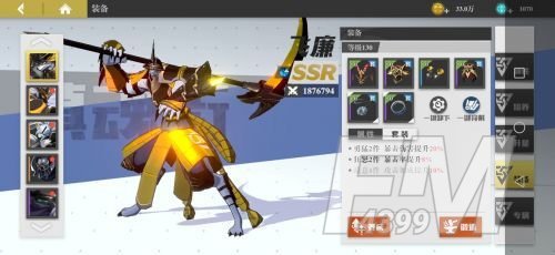镇魂街武神躯手游攻略大全 新手玩家开服必备攻略[多图]图片4