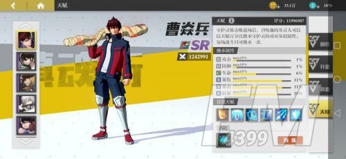镇魂街武神躯手游攻略大全 新手玩家开服必备攻略[多图]图片1
