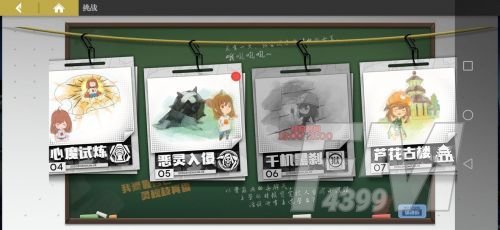 镇魂街武神躯手游攻略大全 新手玩家开服必备攻略[多图]图片3