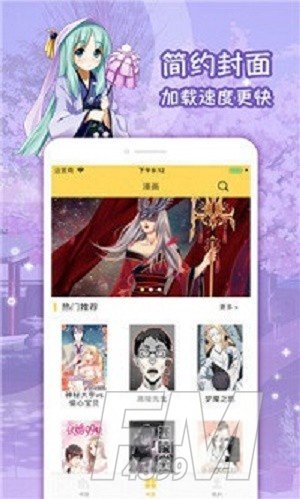 606漫画
