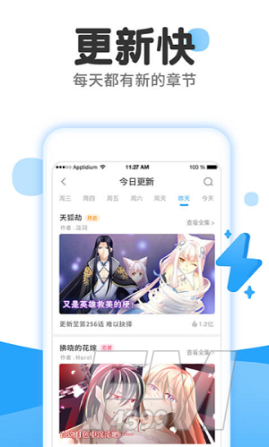 606漫画
