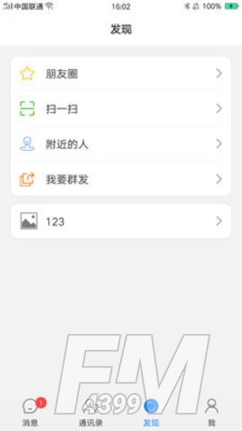 路人甲