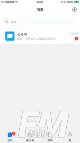 路人甲