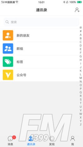 路人甲