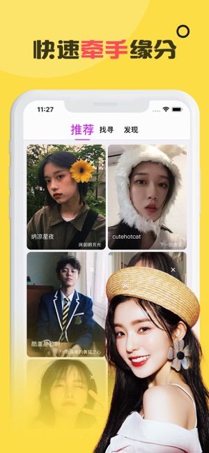 5社区截图