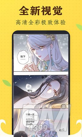 无双漫画