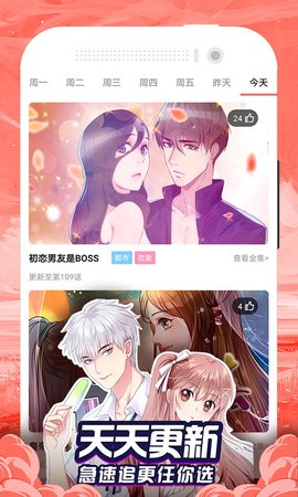 无双漫画