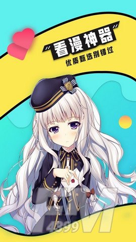 零点动漫