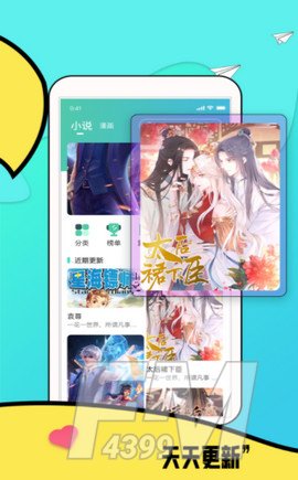 零点动漫