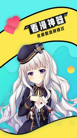 零点动漫