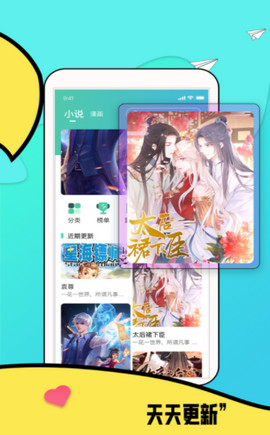 零点动漫