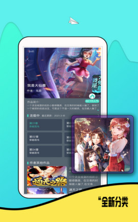 零点动漫
