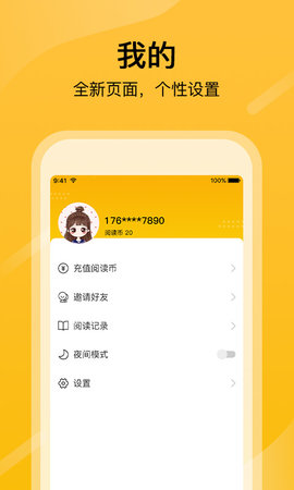 追番剧