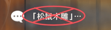 原神诺艾尔邀约拍照怎么完成？诺艾尔邀约拍照任务攻略图片17