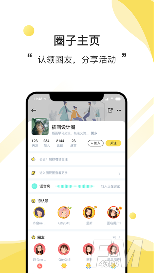 布孤岛
