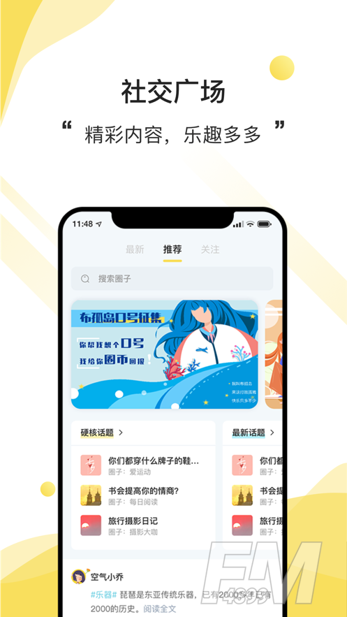 布孤岛