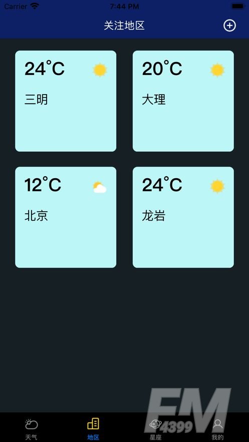 触摸地图天气