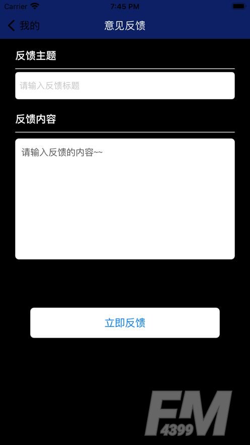 触摸地图天气
