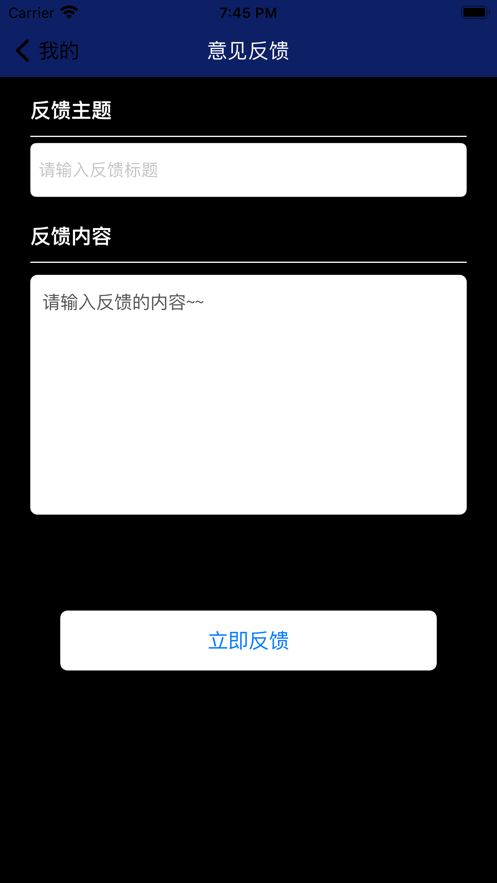 触摸地图天气截图