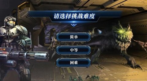 末日孤胆威龙截图
