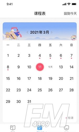 深大优学