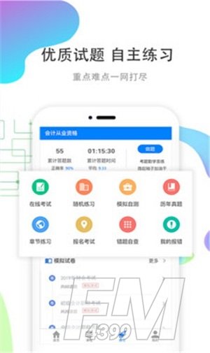 深大优学