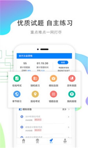 深大优学截图