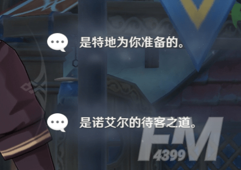 原神诺艾尔邀约拍照怎么完成？诺艾尔邀约拍照任务攻略图片3