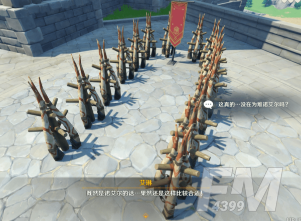 原神诺艾尔邀约拍照怎么完成？诺艾尔邀约拍照任务攻略图片8