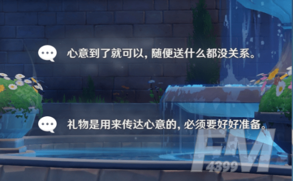 原神诺艾尔邀约拍照怎么完成？诺艾尔邀约拍照任务攻略图片14