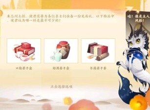 忘川风华录初始人物如何选择 初始名士选择攻略
