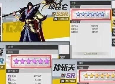 镇魂街武神躯角色升星优先哪些角色 镇魂街武神躯角色升星优先表一览