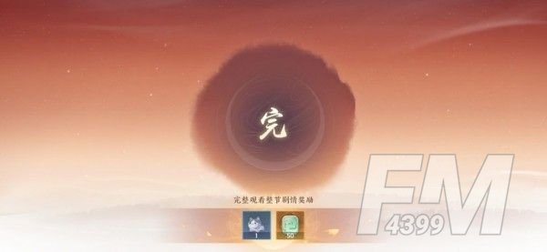 忘川风华录寻喵记解谜攻略 解密寻喵记任务流程[多图]图片5