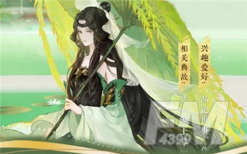 忘川风华录柳如是技能强度分析