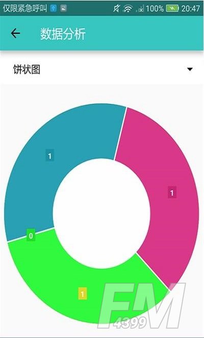 时光记录本