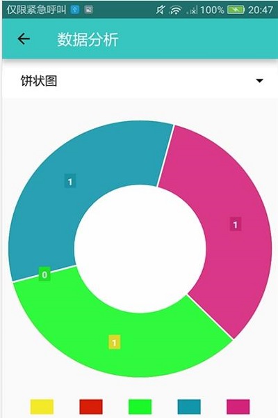 时光记录本截图