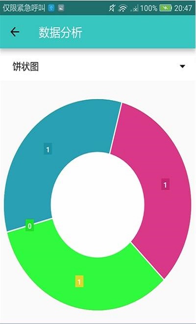 时光记录本截图