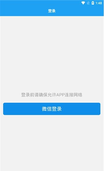 助课宝