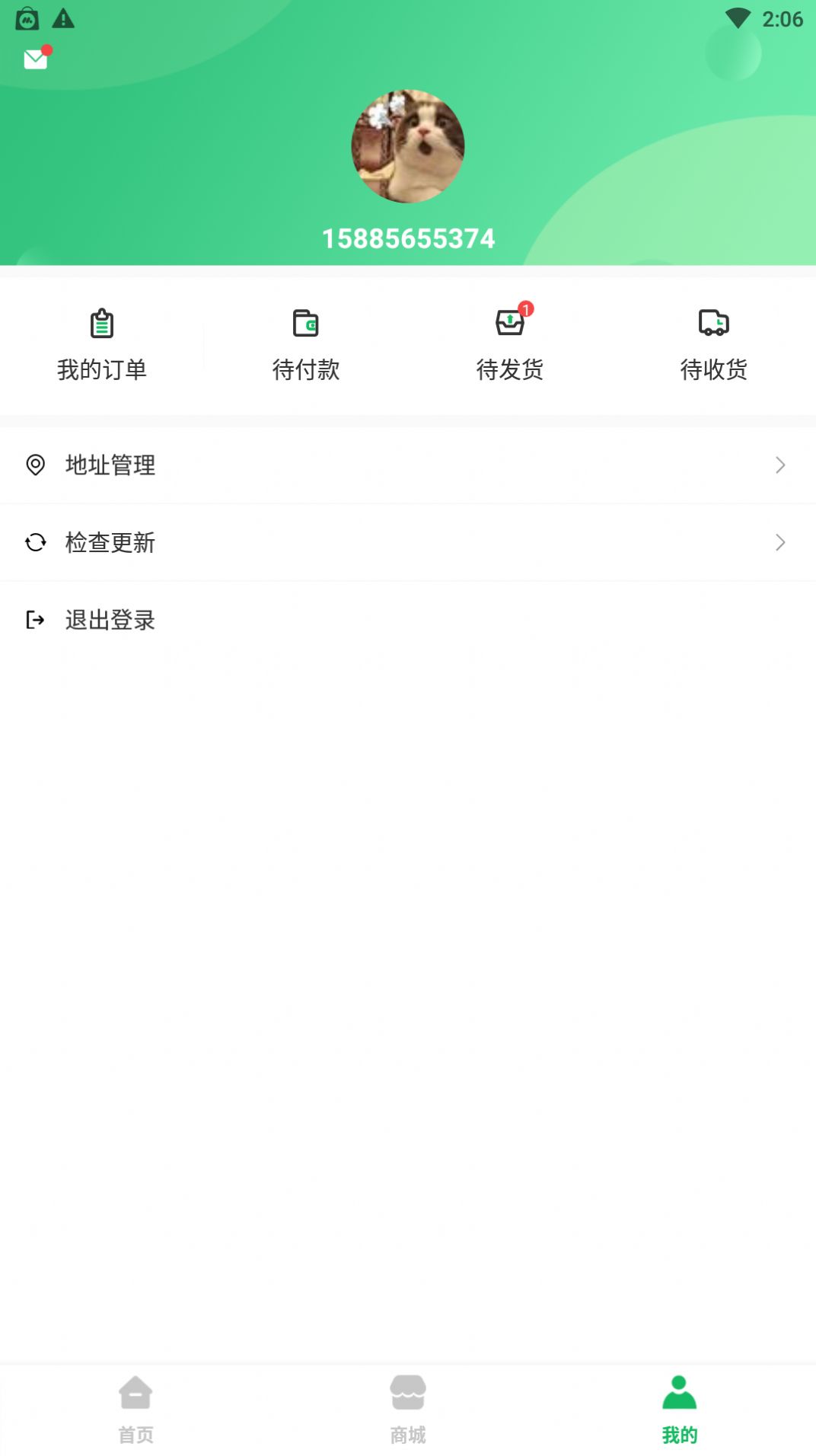 铭门学府