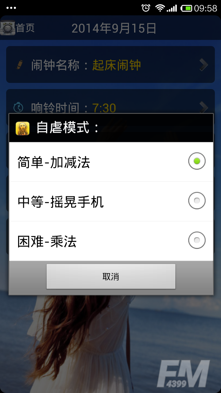 全能扫描软件