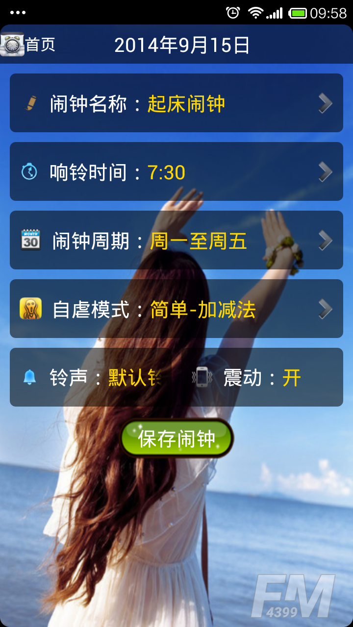 全能扫描软件