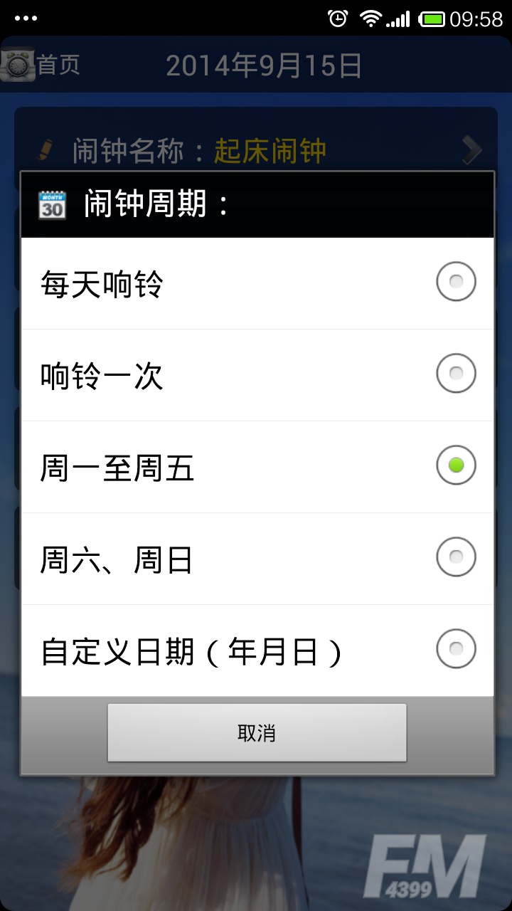 全能扫描软件