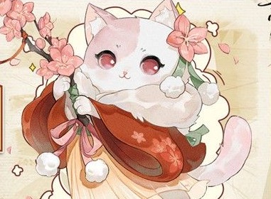 忘川风华录预约奖励如何领取 预约猫奖励领取方法