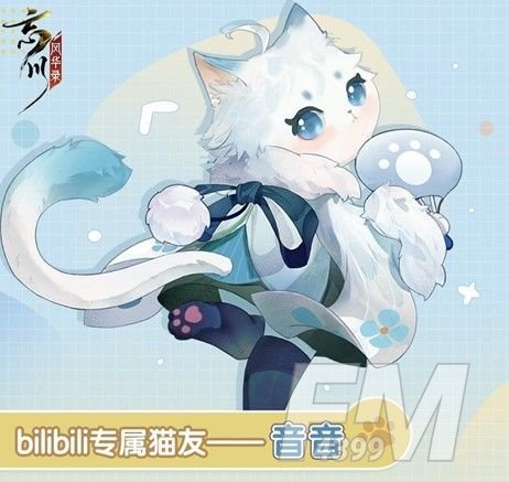 忘川风华录预约奖励怎么领？预约猫奖励获取方法[多图]图片2