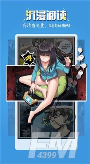 51动漫
