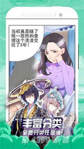 577漫画