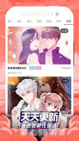 577漫画
