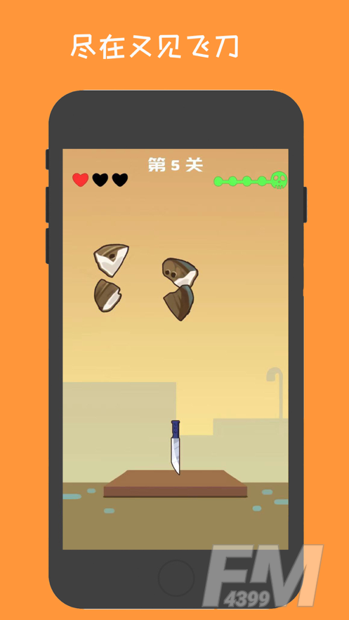 再见飞刀