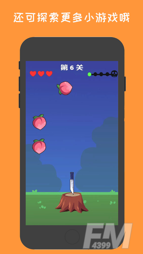 再见飞刀